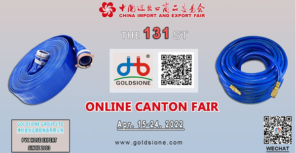 131st canton fair