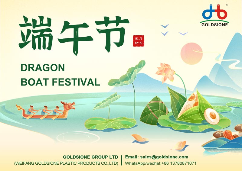 Warm Wishes On The Pious Occasion Of Dragon Boat Festival