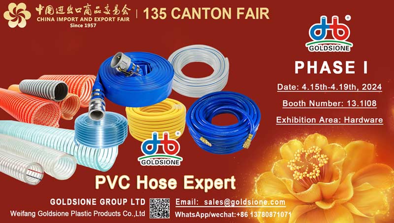Goldsione PVC Hose Prepares to Attend the 135th Canton Fair in Spring 2024